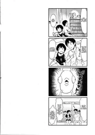 Natsu no Aoharu | Young Summer Love