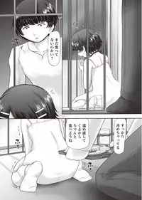 [Nekonomori Maririn] The Dog Show Ch. 1-12 [Digital]