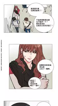 [The Jinshan] Sadistic Beauty Ch.1-43 [Chinese] [17汉化]