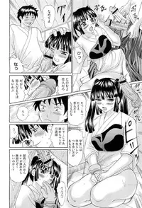 COMIC Megastore H 2010-08