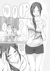 (C92) [Dannoura (Kurano Yuuichi)] Rookie Trainer-chan to Ecchi Suru Hon (THE IDOLM@STER CINDERELLA GIRLS)
