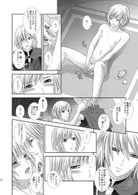 [Burisuta (Buri)] Cross Poker (Final Fantasy Type-0) [Digital]