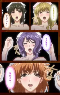 [G.J?] [Full Color Seijin Han] Anata no Shiranai Kangofu Kouhen Complete Ban [Digital]