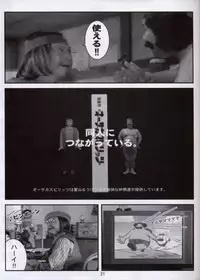 (C61) [Oh!saka Spirits (Various)] Love Yamairo. (Hikaru no Go)