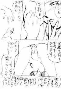 [Studio SKB] Kyou mo Taihen (Dual! Parallel Trouble Adventure)