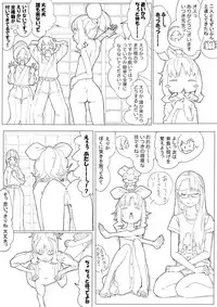 [Akimbo] ハトプリ (HeartCatch Precure!)