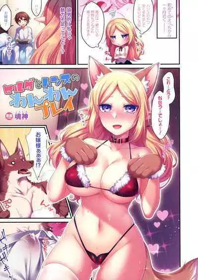 Bessatsu Comic Unreal Color Comic Collection 9 Wide