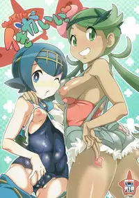(C91) [Akusei-Shinseibutsu (Nori)] Yappari Iki ga Ii (Pokémon)