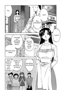 [Maeda Sengoku] Okusan Volley | Madam Volleyball Ch. 1 [English] [Bojownicy Pokoju]