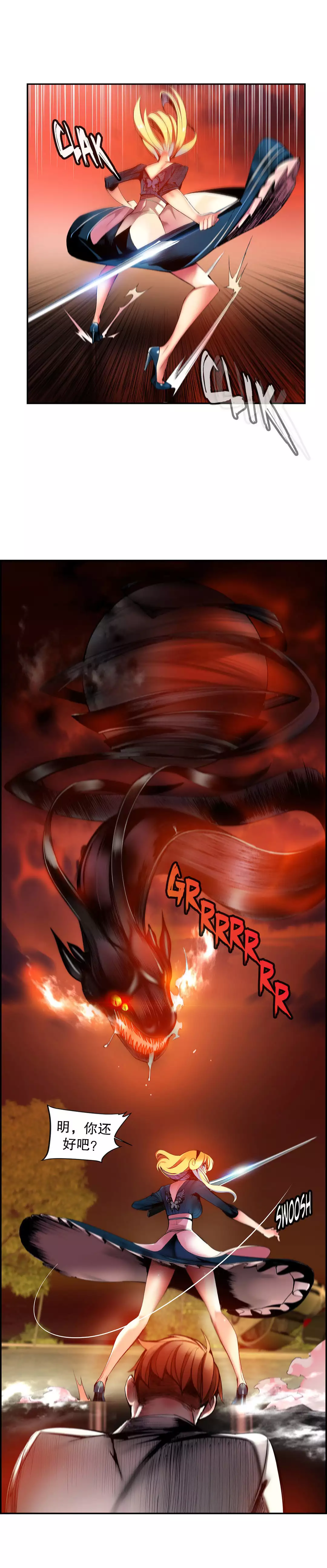 Lilith`s Cord | 莉莉丝的脐带 Ch.1-39