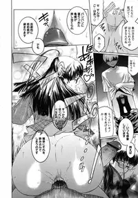 [Kokonoki Nao] Second Virgin