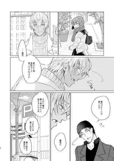 come to the conclusion, Blue?