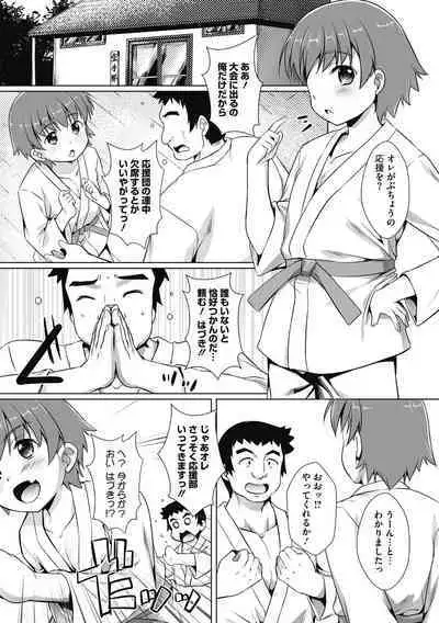 COMIC Megastore DEEP Vol. 38