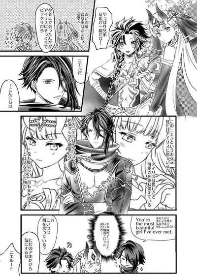 Futanari Menace Zokuchou ni Gyaku Anal sareru Manito Zokuchou no Ohanashi. 2