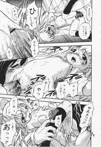 [Tomozawa Shou] Mitsuiro Youmuin