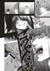 COMIC ExE 20 [Digital]