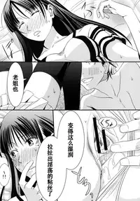 [A.O.I (Misuroma)] Aneki! [Chinese] [Digital]