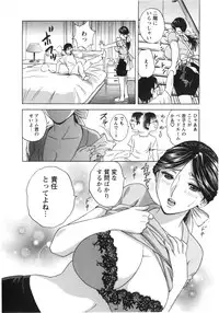 [Hidemaru] Manga no youna Hitozuma to no Hibi - Days with Married Women such as Comics.