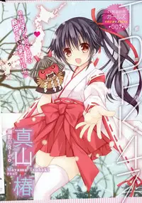 COMIC HOTMILK 2015-10