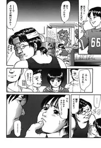 [Shinjima Saki] Furachi Re:birth