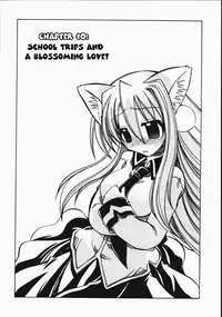 [Amatsu Sae] Marugoto Anju Gakuen Vol.2 Ch.10 [English] [Hidoi]