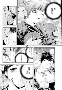 COMIC MILK PURIN 2013-05