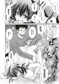 COMIC X-EROS #60 [Digital]