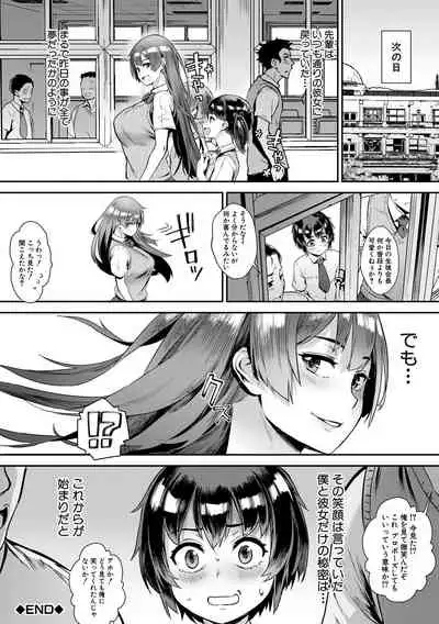 [Jairou] Live! [Digital]