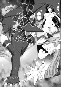 [Miss Black] Beat Blades Haruka: Book of the Heart (Choukou Sennin Haruka) [English] [Kizlan]