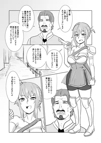 [Gekka Bijin (Kouzai Saku)] 2-kon no Kiwami [Digital]