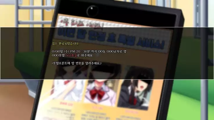 Dare Demo Yoberu DeliHeal Appli