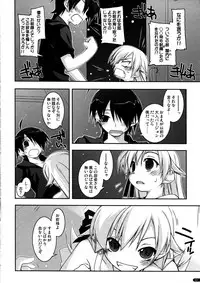 (C78) [ANGYADOW (Shikei)] Tenpure (Bakemonogatari)