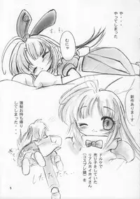 [Tsuki No Chakai] TOTSUGEKI! HOIHOI-SAN SECOND (Ichigeki Sacchu HoiHoi-san) (LOLI)