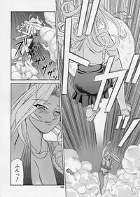 Uni-sex 2 by Hayabusa Shingo