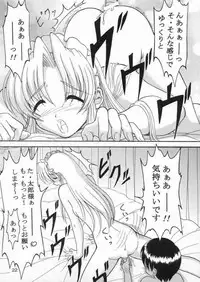 [Hakattana Kowappaazu (Hiramitsu Asagi)] Specialist Maid Tai (Hanaukyo Maid Tai)