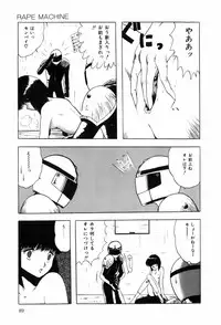 [Ohnuma Hiroshi] HYDROGEN-BOMB