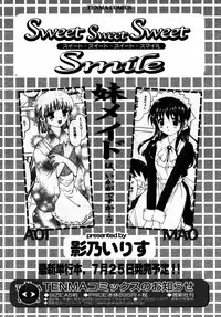 Comic Rin Vol.08 2005-08