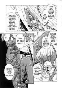 Karaku Intsuhou [ENG]