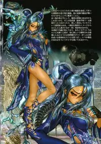 [Masamune Shirow] PIECES 7 HELL HOUND 01&02 Sagyousakkai + α