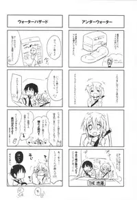 (COMITIA106) [DROP DEAD!! (Minase Syu)] Mizu to Mitsu to, Shoujo no Nioi。Act.3 Perfect review 3