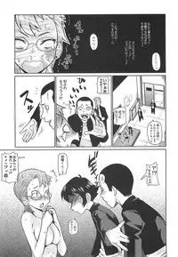 [Teri Terio] Megane Gakkou - Glasses School