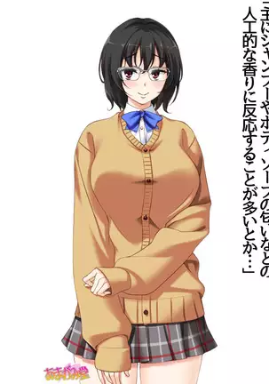 Jimiko-san Dai 2-bu Ch. 1-14.2