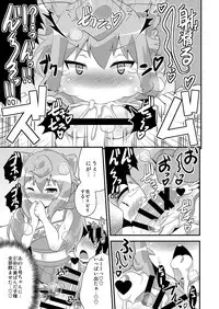 [CHINZURI BOP (Chinzurena)] Comic Furechin 2015-12 (Hacka Doll) [Digital]