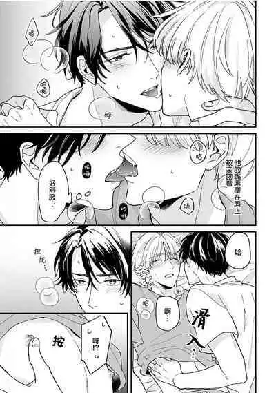 Osananajimi Honey Limited