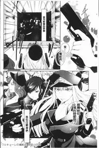 [hirasaka fuyu] hirasaka lament [chinese]