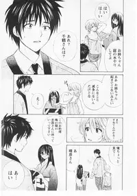 [Hanamura Torirou] Nuku Nuku Onsen Oa Sisters 2