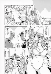 [Hagane Tetsu] Queen Kiriko's QQ