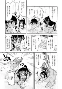 [Inoue Yoshihisa] TEACHER x TEACHER