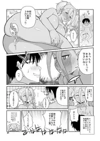 [TETRODOTOXIN (Nise Kurosaki)] Gal Miko JK Nanpa shite Curry Tabe ni Ittara Doutei mo Oishiku Itadakareta Hanashi (Oshiete! Galko-chan) [Digital]