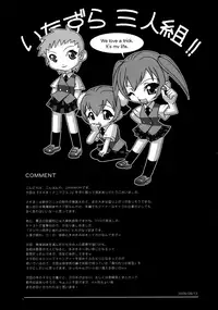 (C70) [chaos-graphixxx (mdo-h, QAMAKIRI)] Mahou Sensei Negima! Mainax 3 (Mahou Sensei Negima!)